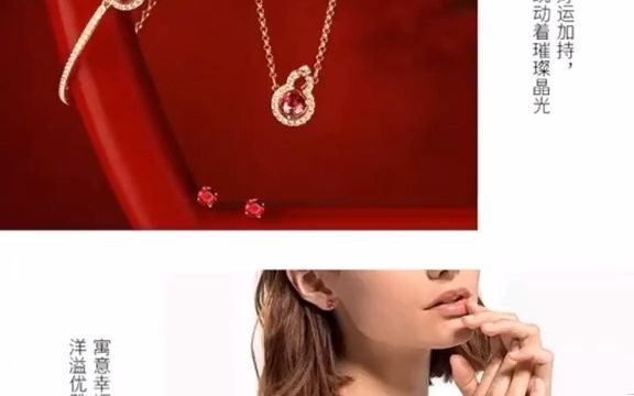 34_【新品】施华洛世奇 full blessing 福到新年 女项链手链耳钉套装