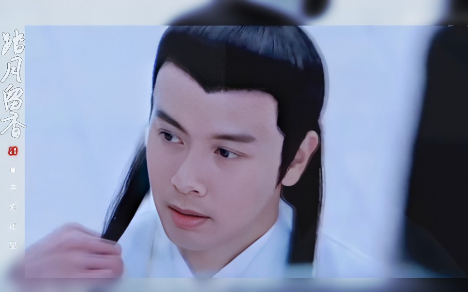 【何宝生|古装|黑科技■ 踏月留香】 公子伴花失美,盗帅踏月留香