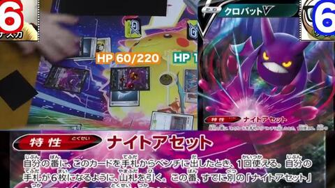 ポケカ 対戦 三神ザシアンvsムゲンダイナvmax 3戦目 ポケモンカード 哔哩哔哩 つロ 干杯 Bilibili