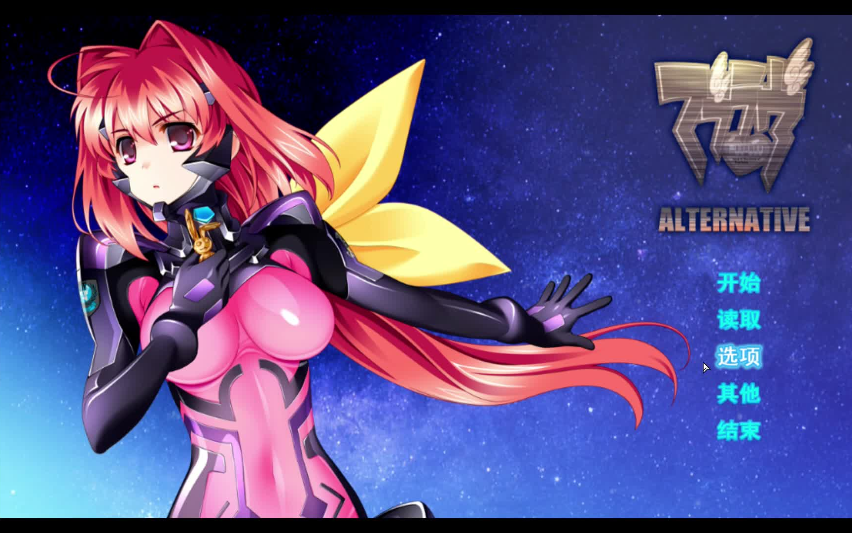 muv-luv alternative (粉丝剪辑版)