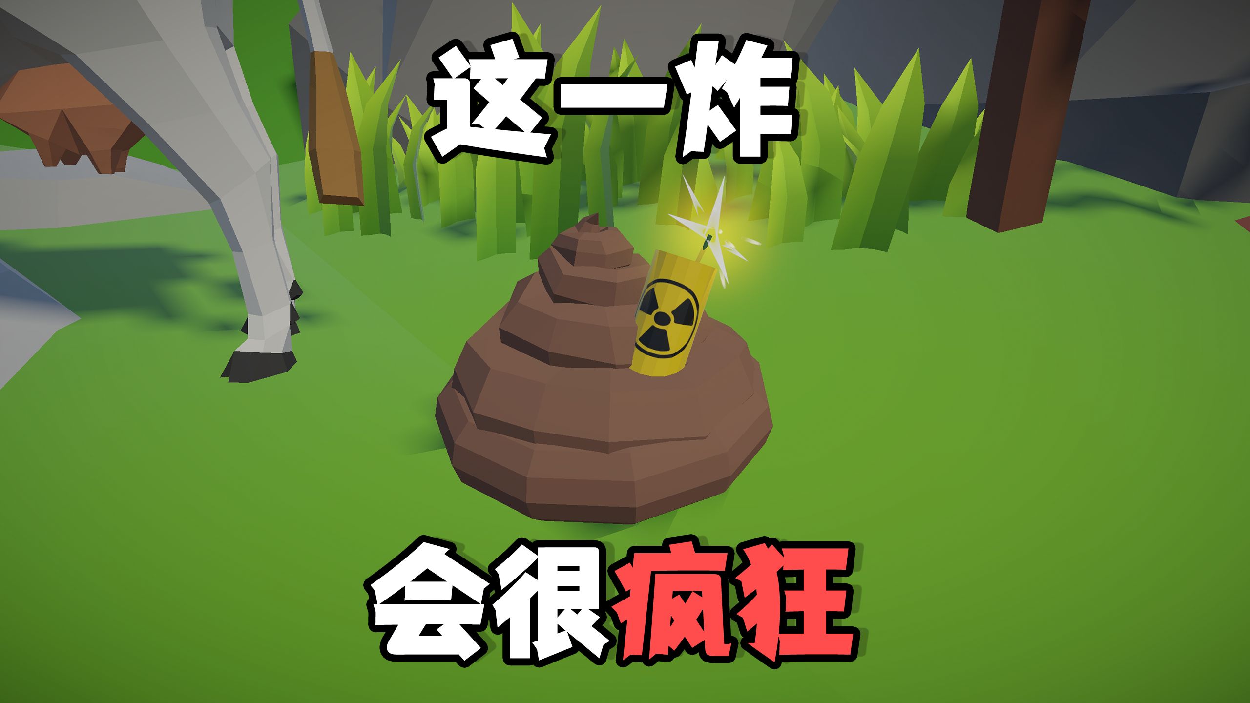 我制作了“史”上最妈见打的游戏【我在b站做游戏-玩法设计赛道】