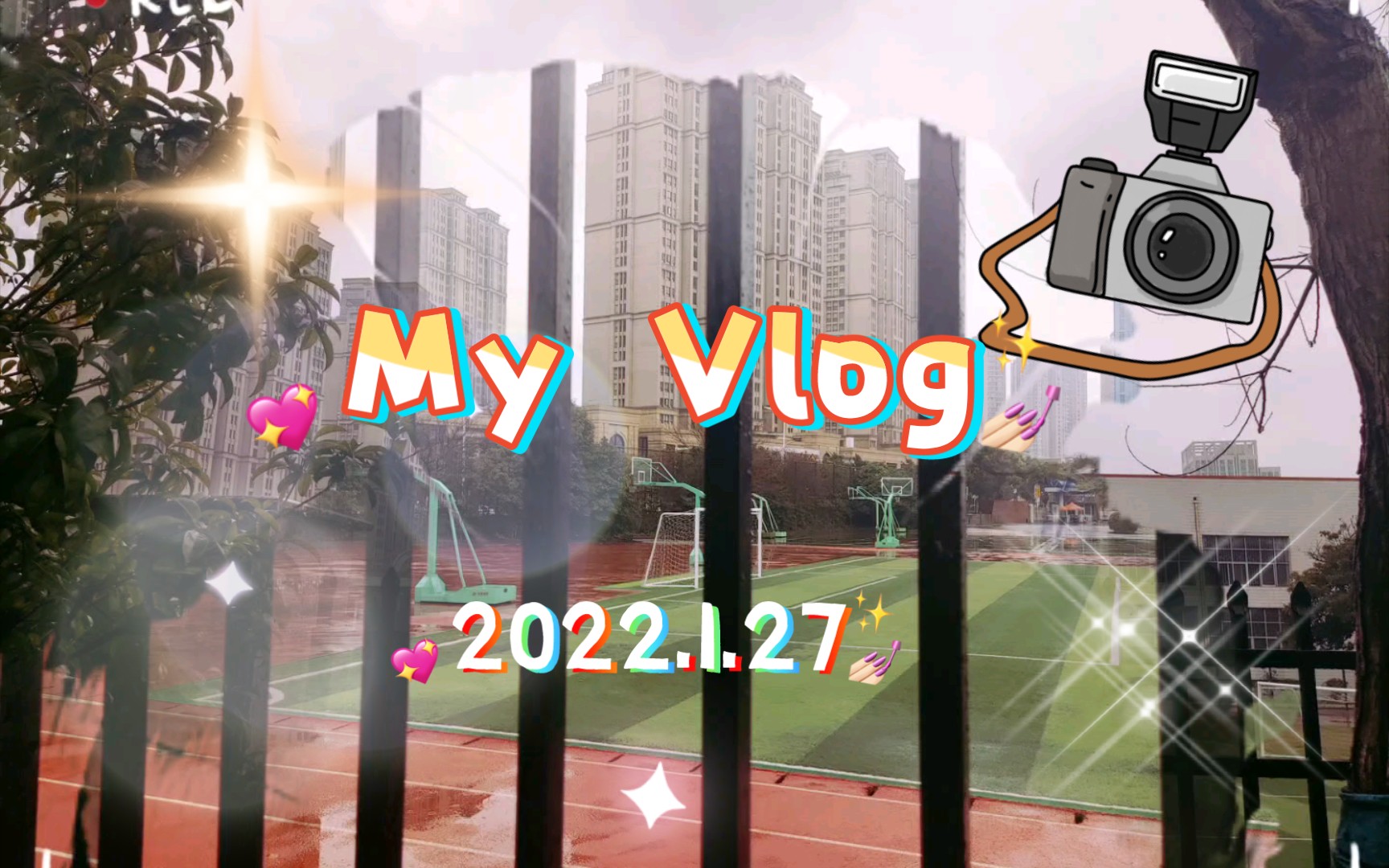 我的vlog系列:南大街+常州市田家炳高级中学老校区哔哩哔哩bilibili