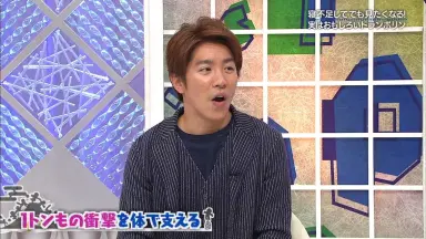 村上信五-哔哩哔哩_Bilibili