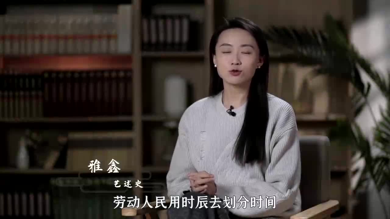 “一炷香、一盏茶”,到底是多长时间?计时精准吗?哔哩哔哩bilibili