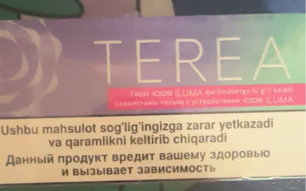 iqos新款六代terea蓝莓葡萄五代heets