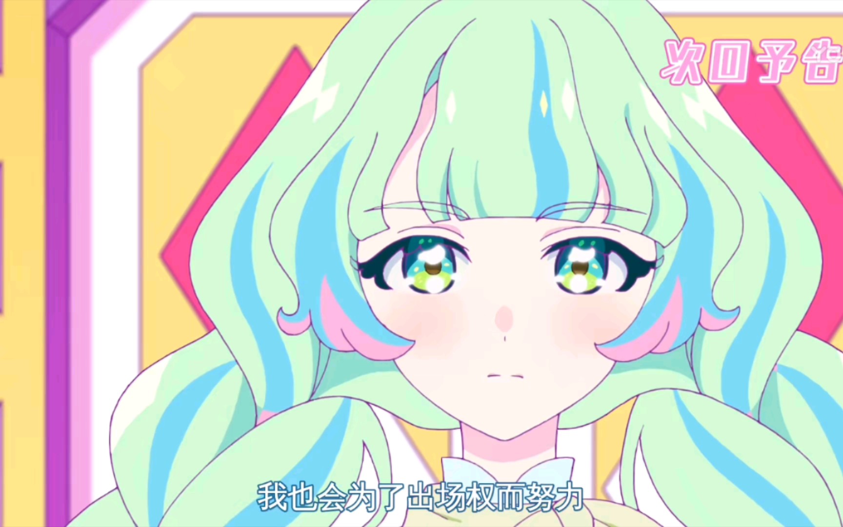 偶像活动planet星球公主大奖赛要开始了