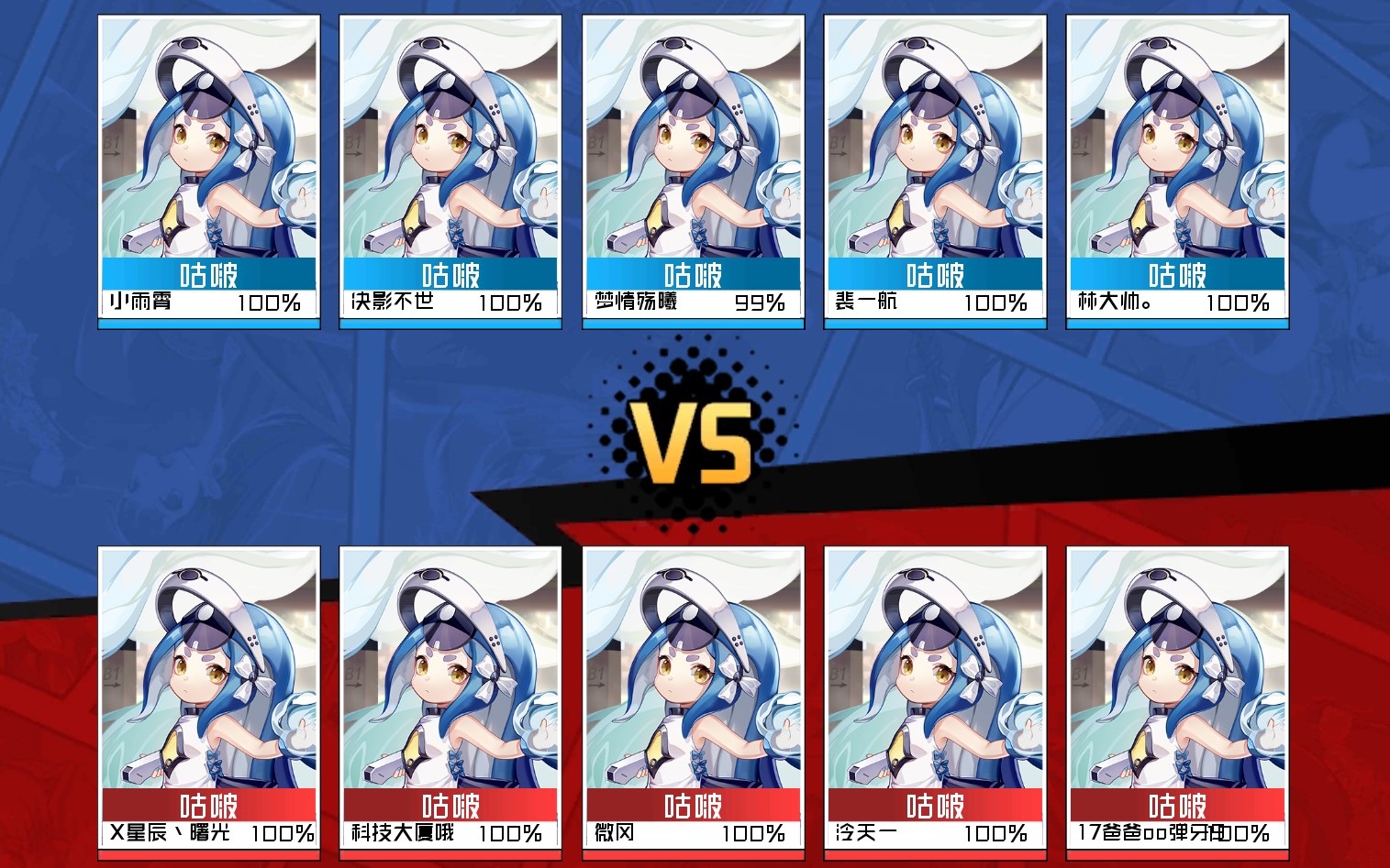 【咕啵燃向击杀混剪/300大作战】