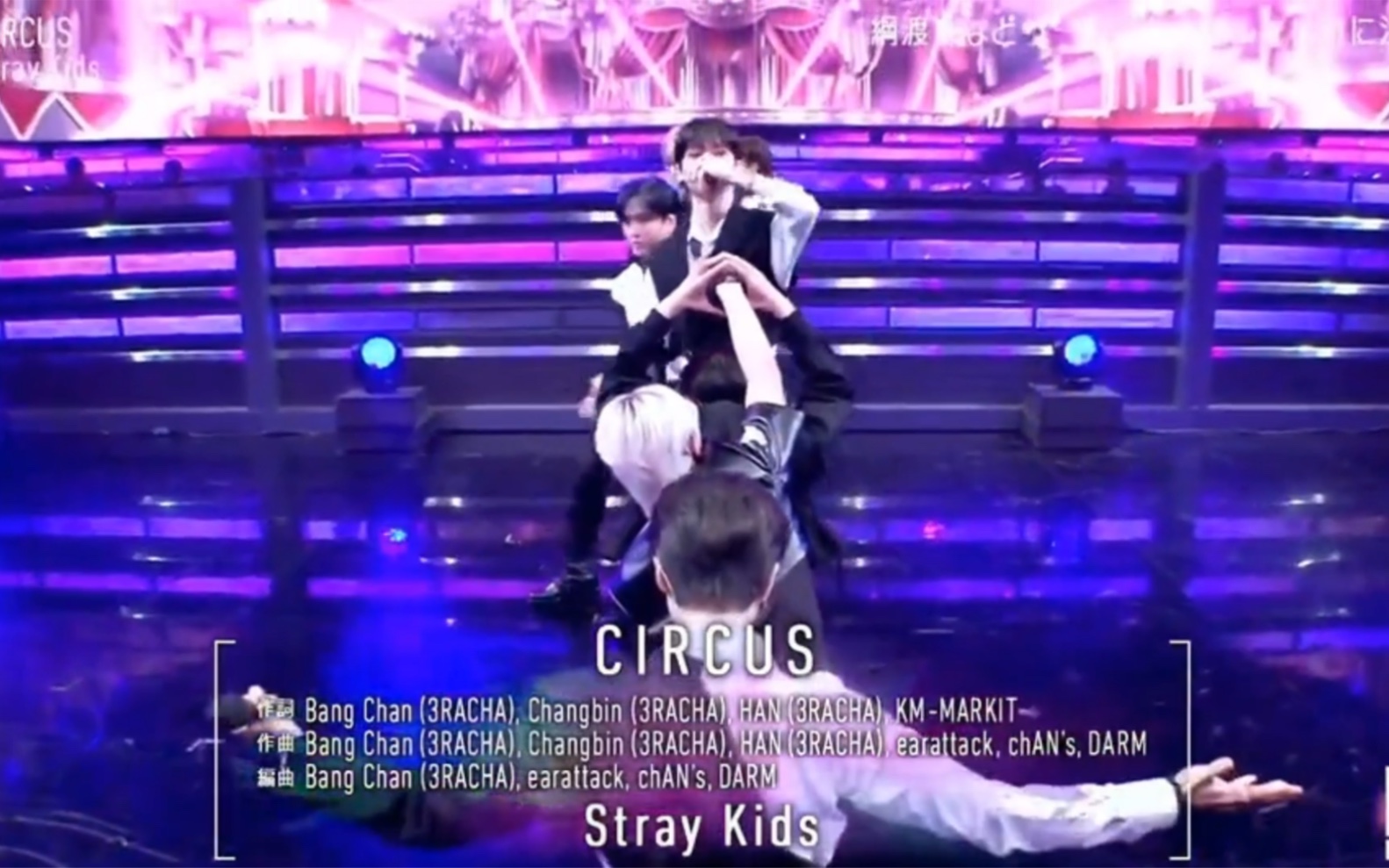 [图]0805 SKZ Circus 舞台