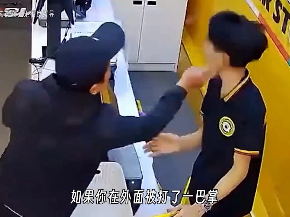 被打一巴掌到底能赔偿多少钱