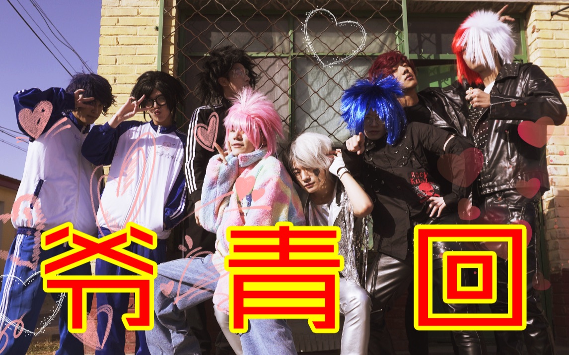 【初级玩家】じ☆ve懜囙2008灬90后非主流回忆_哔哩哔哩 (゜-゜)つロ