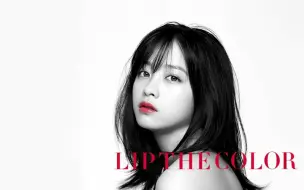 Скачать видео: 桥本环奈CM,橋本環奈LIP_THE_COLOR_(リップザカラー)「色落ちしないの、うるおうの」篇（共两个版本）