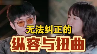 【再见爱人4分析】麦琳对李行亮的不接纳本质是对自己的不接纳｜尽量不要干涉别人的课题。