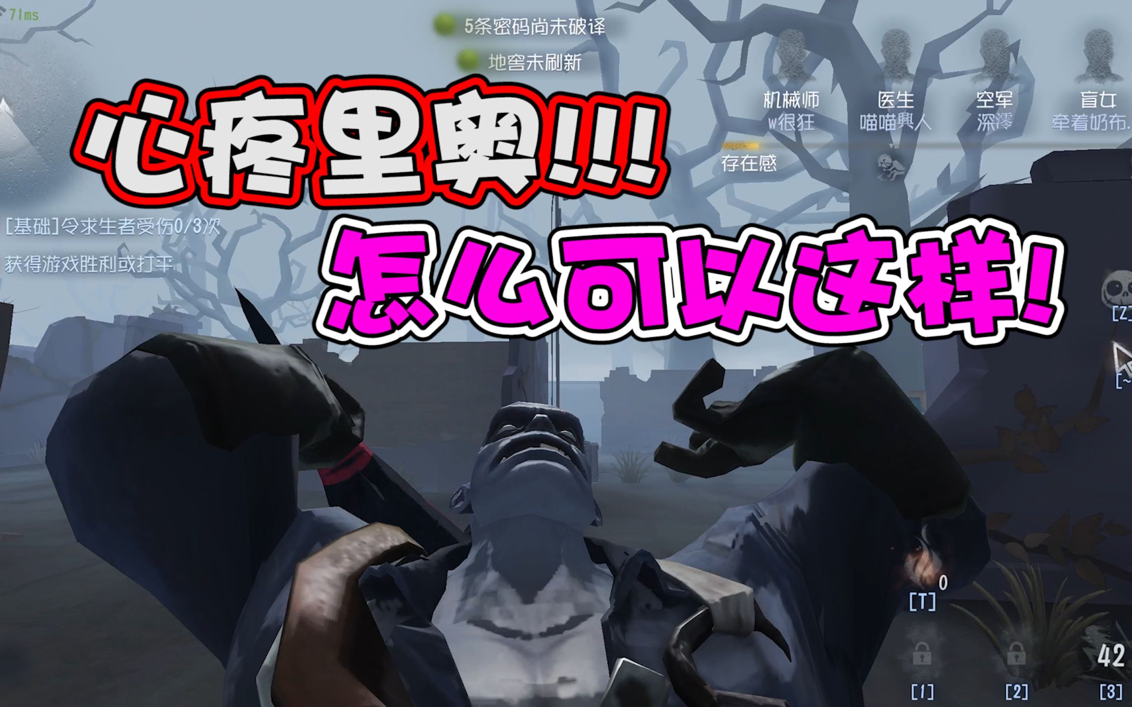 第五人格:厂长里奥为何对天怒吼,到底发生了什么事情?