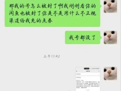 ...券做成本的赔上自己充值上万的号真的值当吗???平台上的低价点卷人家不用赚钱了吗?贪小便宜吃大亏!王者荣耀网络游戏热门视频