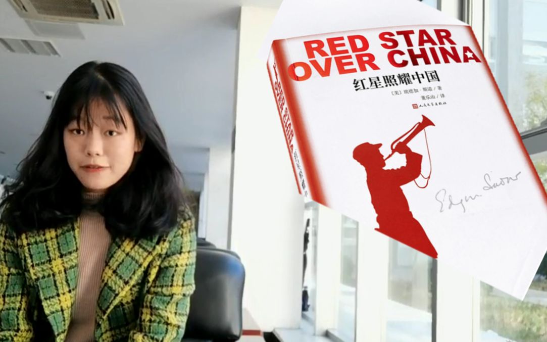 【英语演讲与辩论】2021ⷥ䖧 ”社ⷥ›𝦉杯主题演讲 Red Star Over China 红星照耀中国哔哩哔哩bilibili