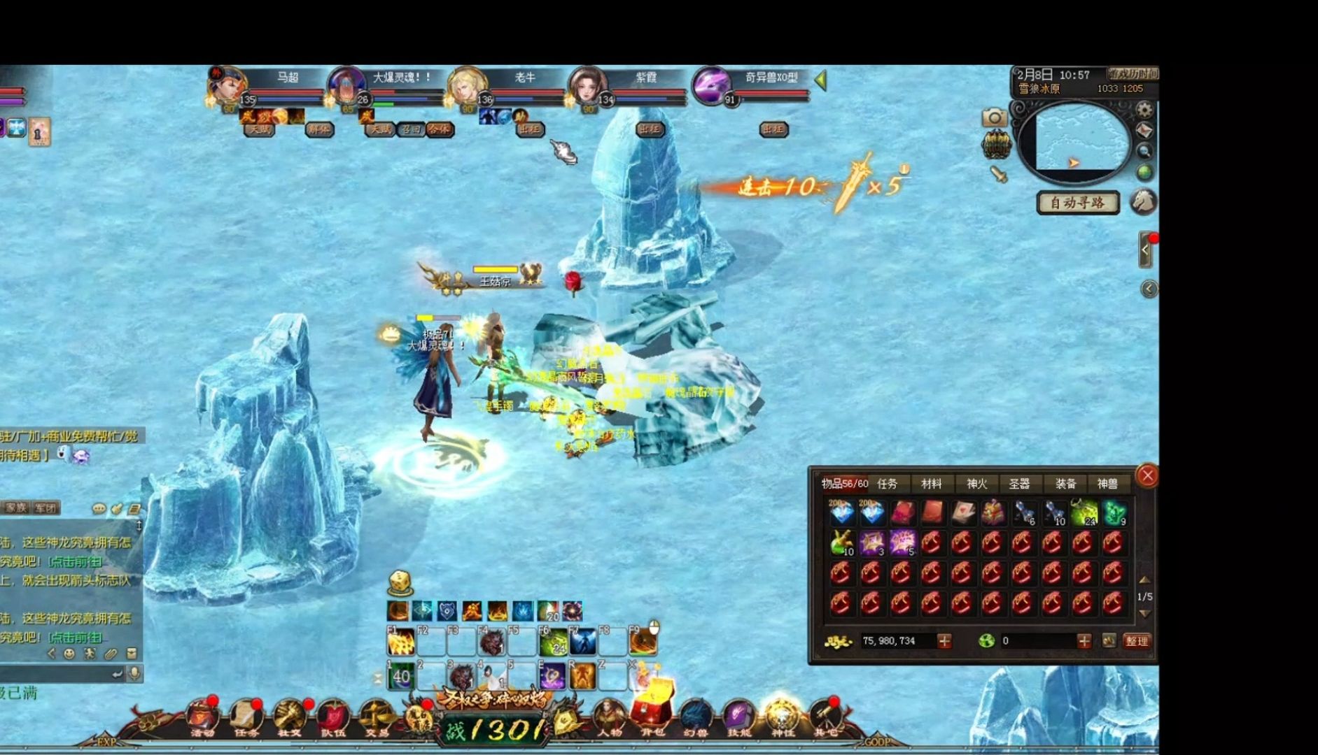 魔域boss集锦,各种大爆!感觉运气不错