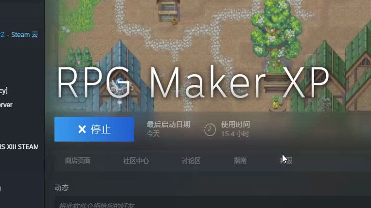 我把正版RPGMakerXP汉化了!哔哩哔哩bilibili演示