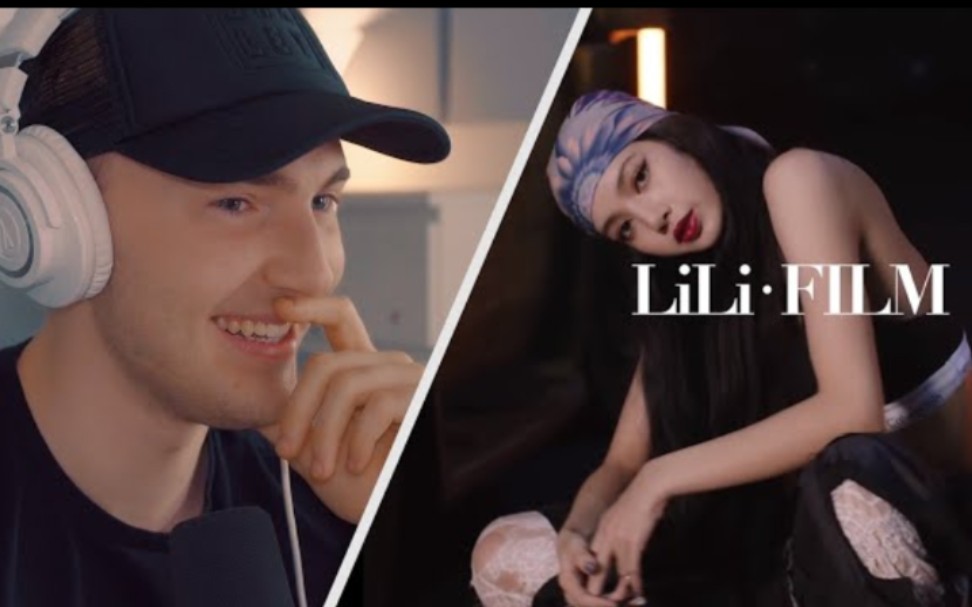 reaction lilis film#4dance performance_哔哩哔哩_bilibili