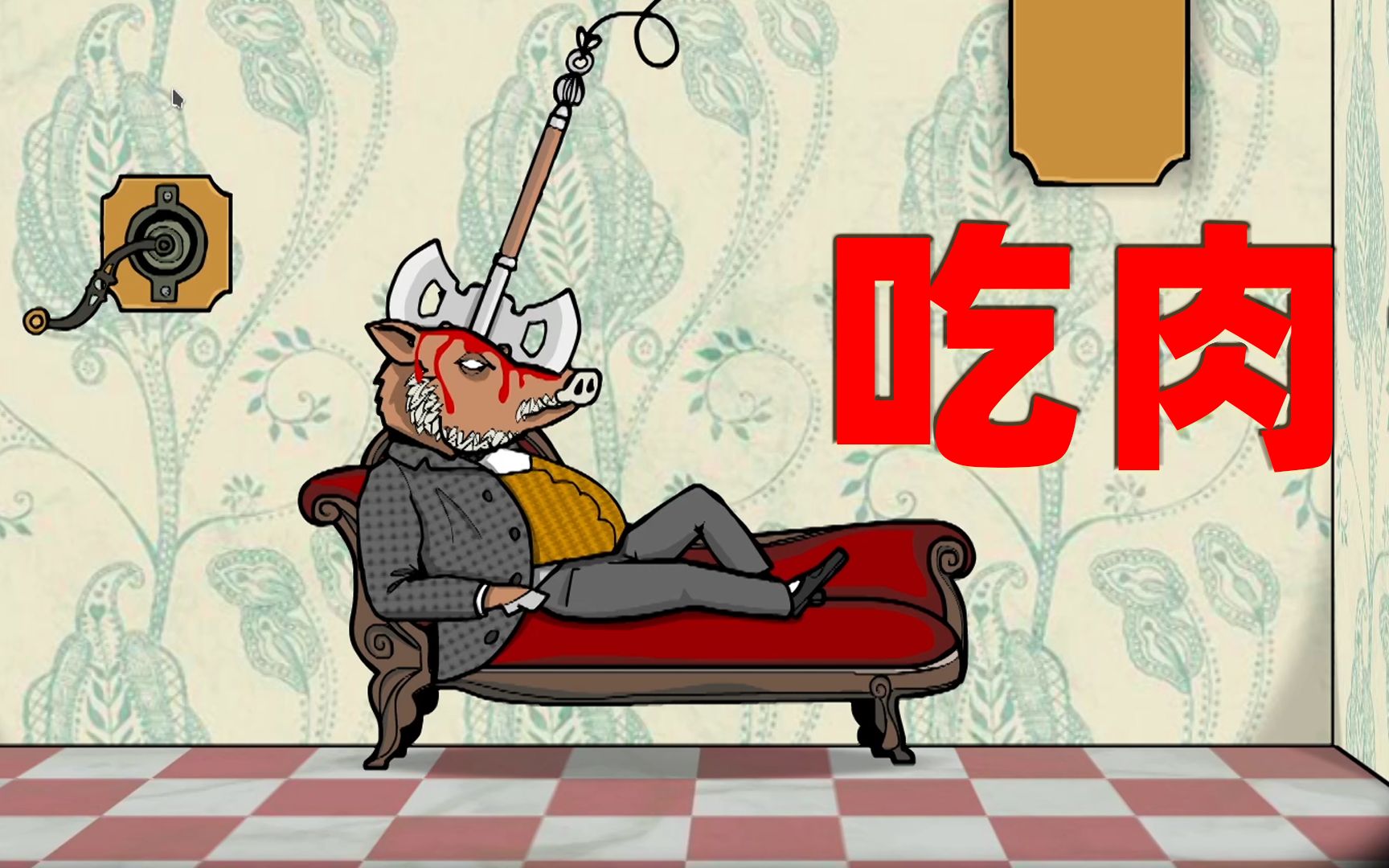 [图]【Rusty Lake Hotel EP2 02】 锈湖酒店 新的开始与传承