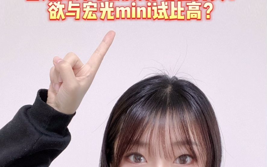 雷诺江铃小麒麟有啥值得买?欲与宏光mini试比高?哔哩哔哩bilibili