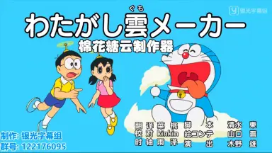 ドラえもん音楽-哔哩哔哩_Bilibili