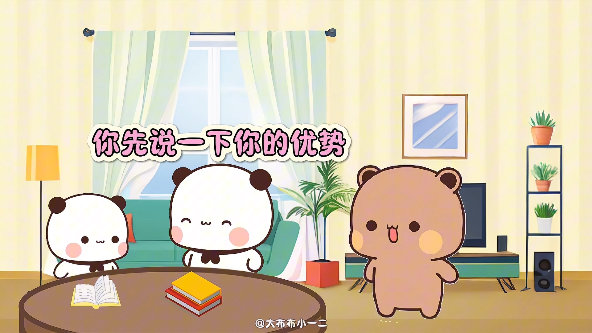 家庭环境优化项目哔哩哔哩bilibili