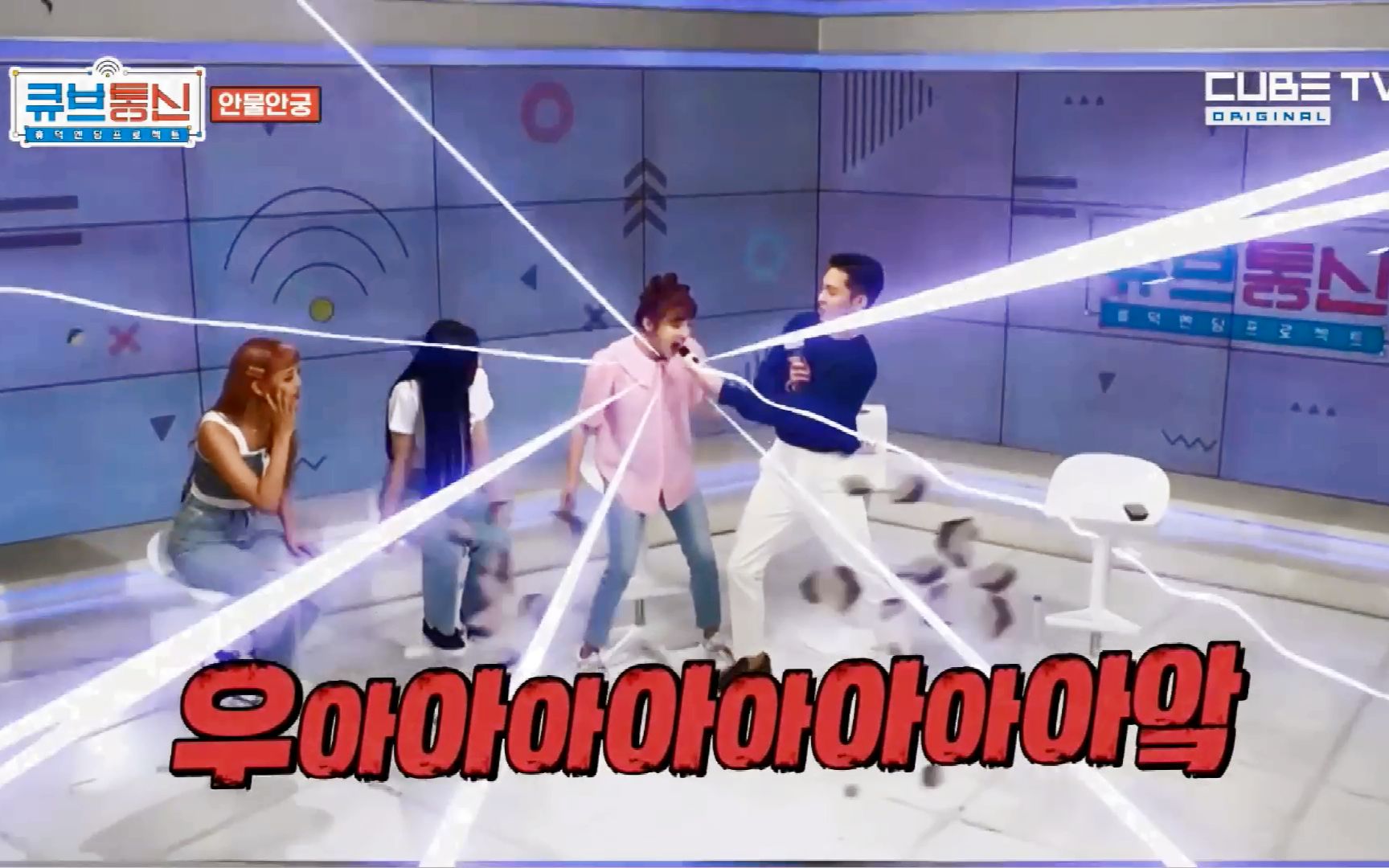 【(g)i-dle】最大分贝挑战!比吵我们可从没怕过谁!