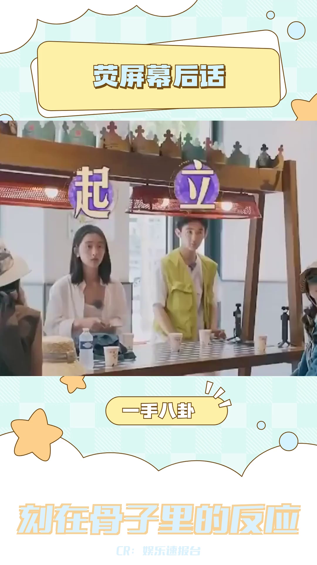 刻在骨子里的反应:听到＂Stand up＂就想站起来!哔哩哔哩bilibili