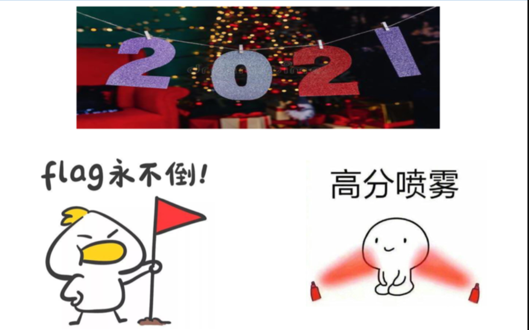 在职公考97惊蛰过后万物复苏努力考编事业编教师编备