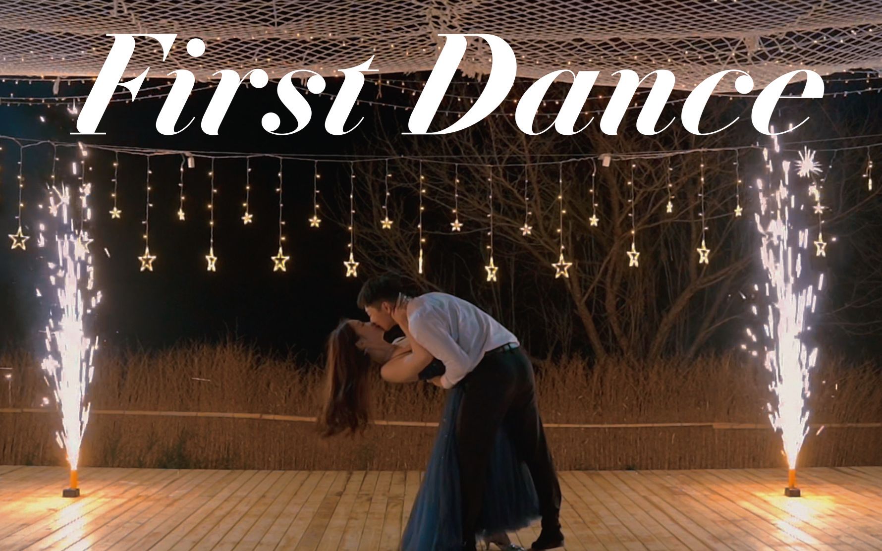 [图]【LaLaLand】婚礼的第一支舞/First Dance 婚礼后在Afterparty上跳华尔兹 爱乐之城Epilogue