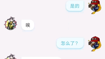 @无聊的qinwenkai和炭文爱吃冰淇淋哔哩哔哩bilibili