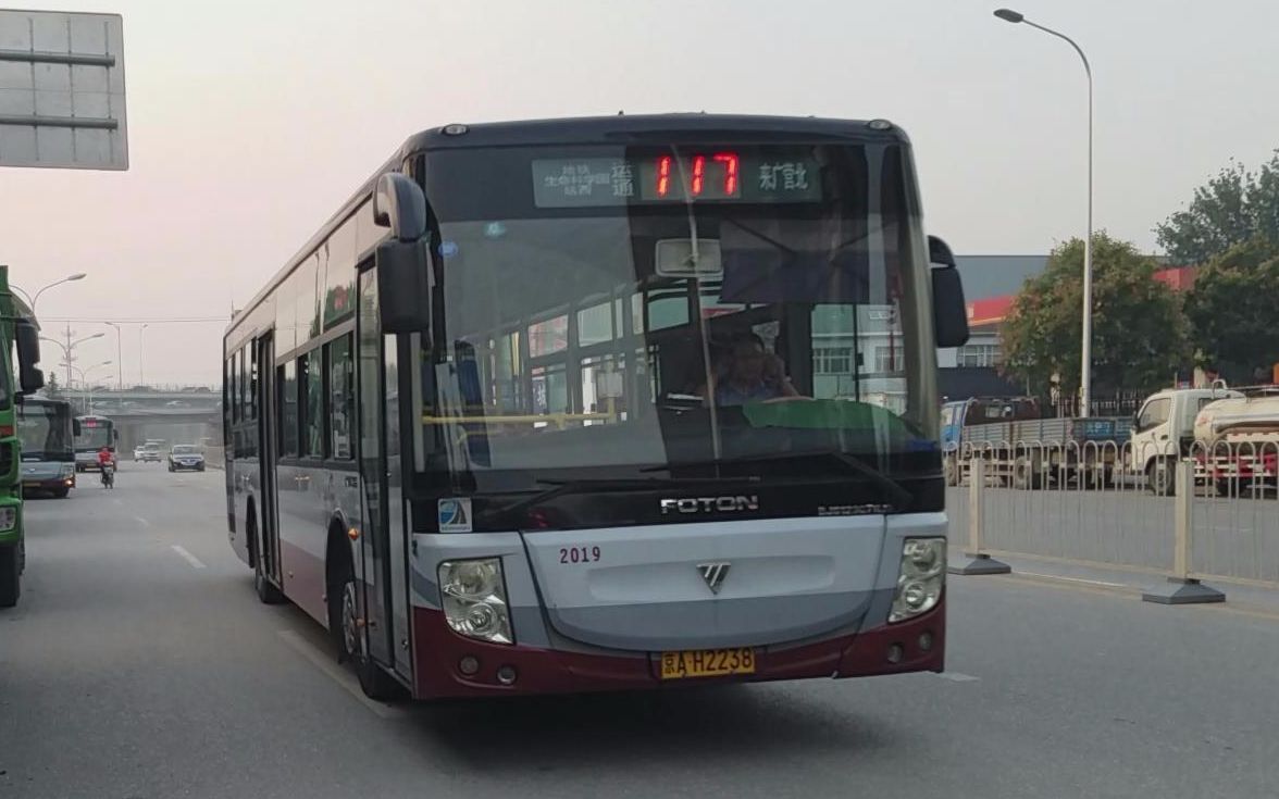 【补充档】第41期 北京公交运通117路 来广营北→地铁生命科学园站西