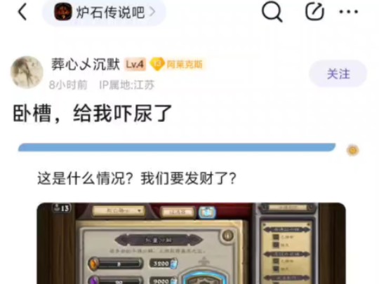 这是什么情况?我们要发财了?哔哩哔哩bilibili