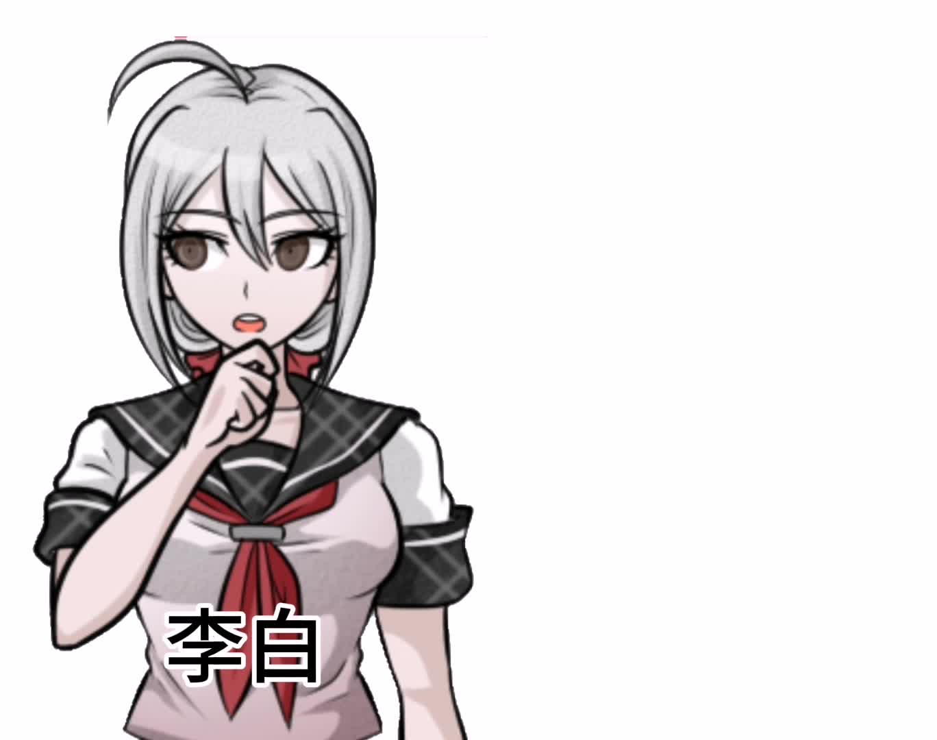 弹丸论破a2唇语挑战