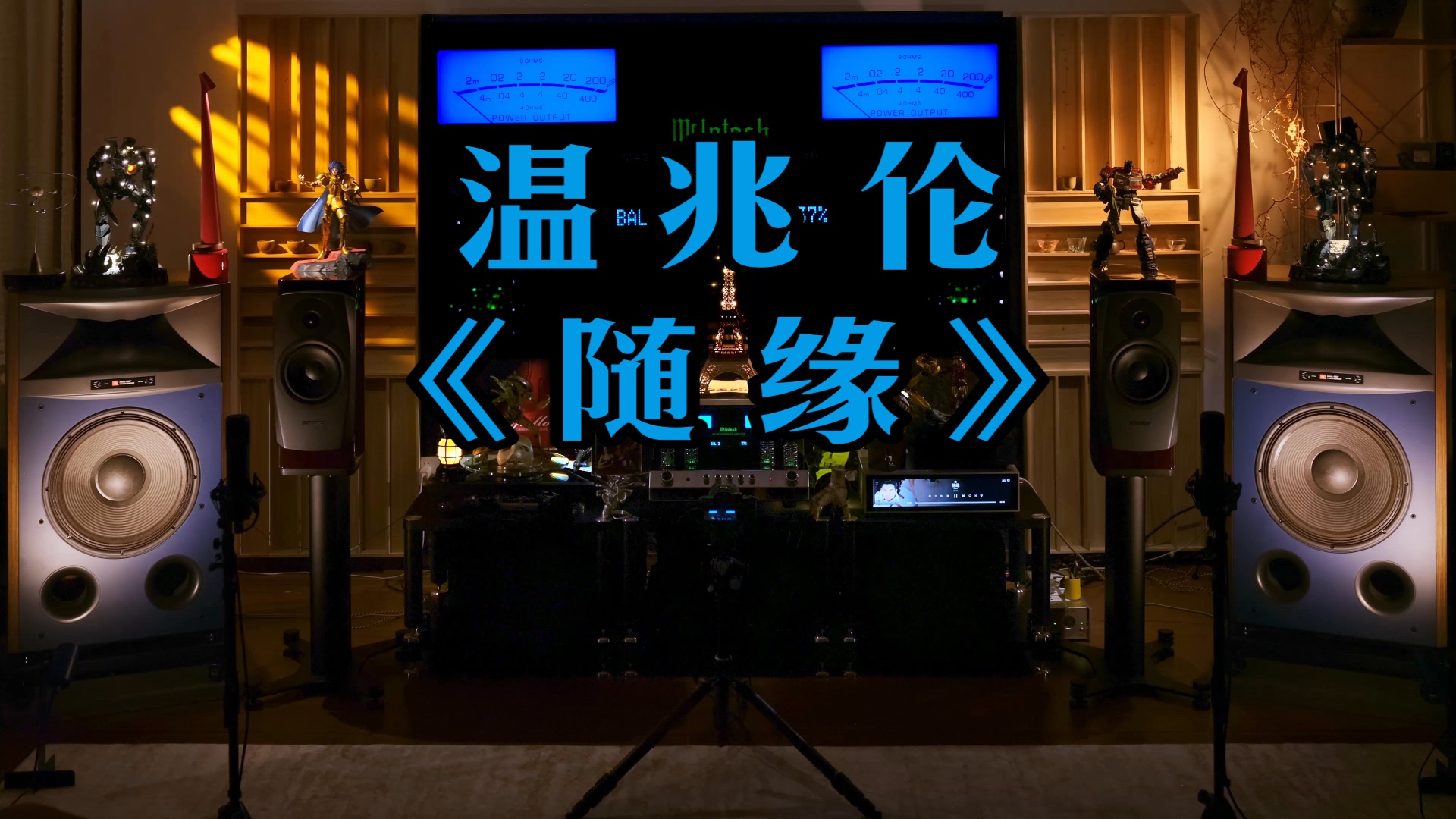 大家还记得温兆伦吗？听他的《随缘》感受下