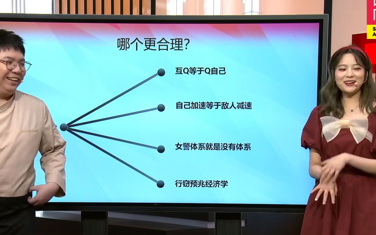 饭堂K神语录的来源,互Q等于Q自己确实是赵俊日说的!