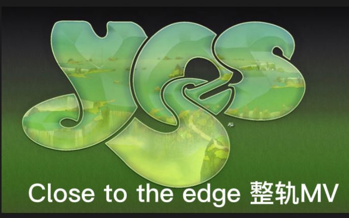 YES乐队,直击心灵的音乐,前卫摇滚的明珠《Close to the Edge》整轨MV哔哩哔哩bilibili