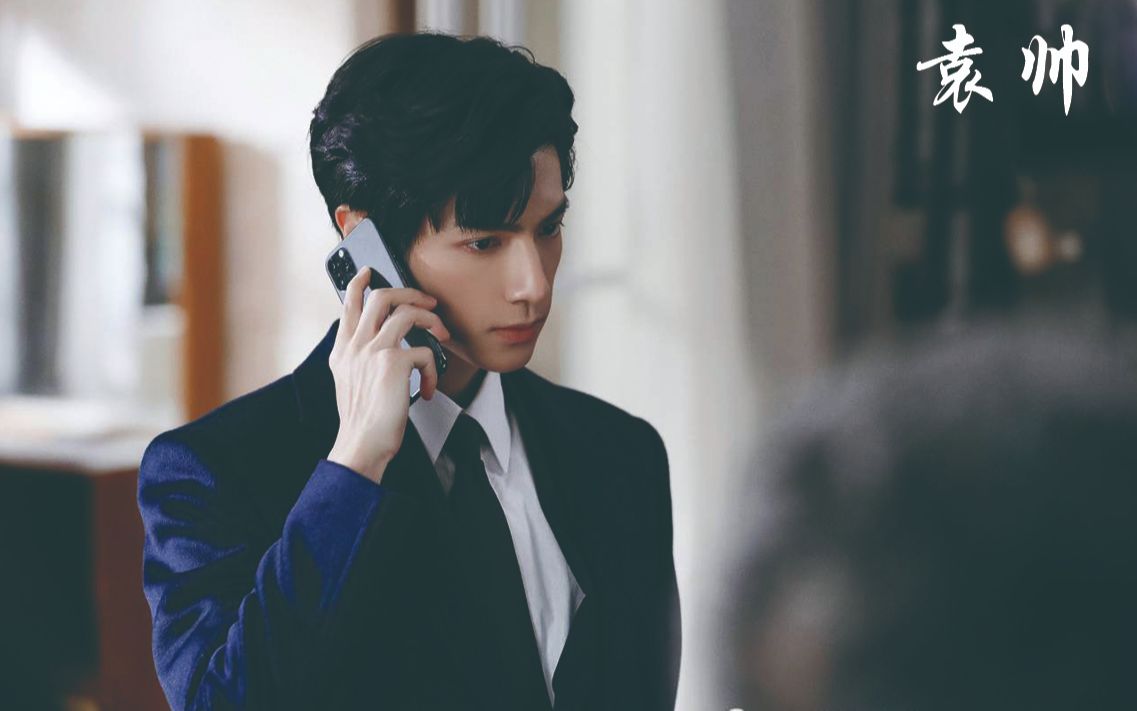 【半糖|罗云熙】你的今日份野狼男友,从书里走出来的霸道总裁,你心动