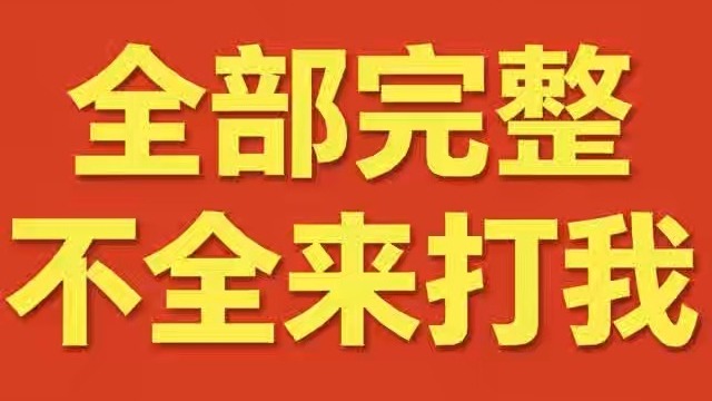 人工智能特训班资料课。 动漫插画魔鬼特训班级。楷书快写实用书写课程。