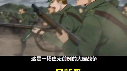 第1集 | 拟神兵登场,神挡杀神#动漫哔哩哔哩bilibili