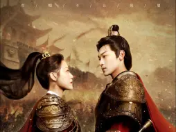 Download Video: 《女将军娶个乞丐当王妃》完整版