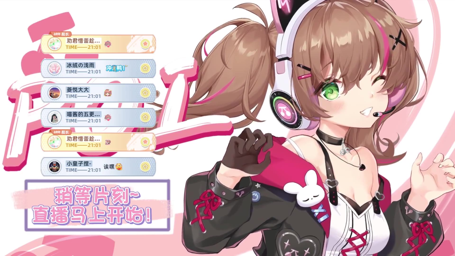 【多多poi丶】直播录制-[今晚会红温吗]-2024年07月06日20点58分