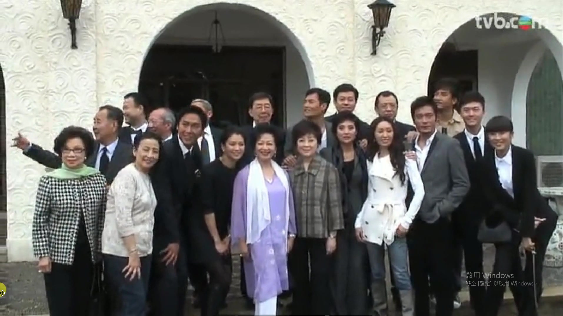 富贵门 众星大合照 吕良伟 罗嘉良 马德钟 袁咏仪 郭可盈 戚美珍_哔哩