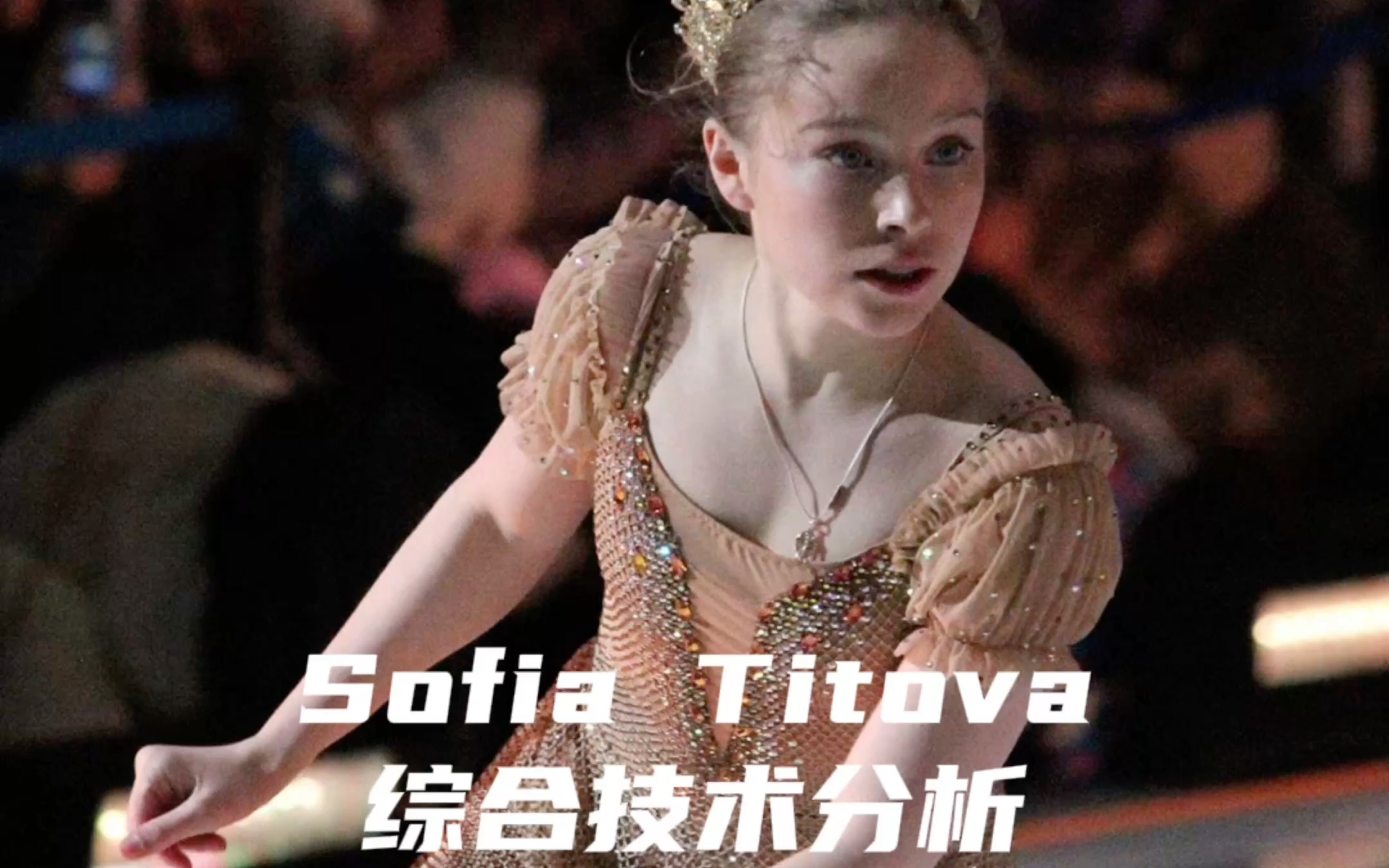 【2009咖啡line俄萝技术分析ⷮŠ拿铁SofiaTitova】「拿铁」AOP快乐憨憨铁子哥(发育关加油挺住)哔哩哔哩bilibili