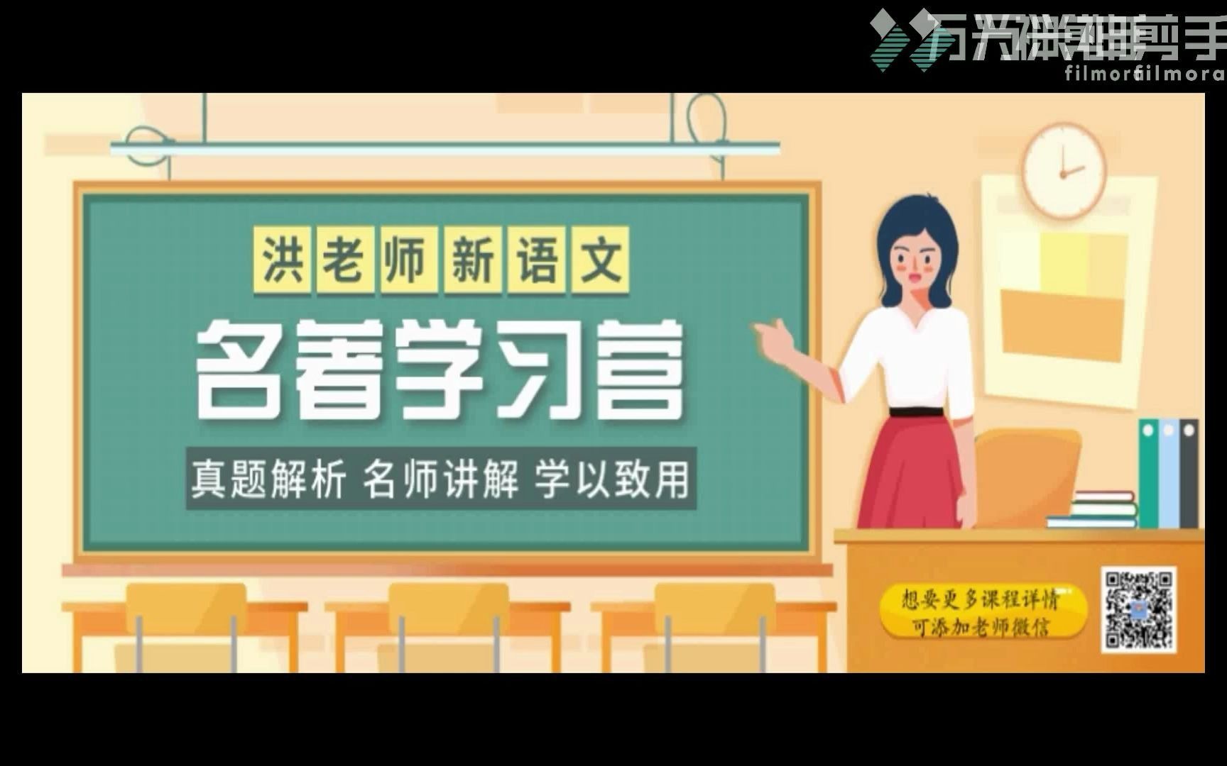 名著学习营——朝花夕拾作品简介哔哩哔哩bilibili