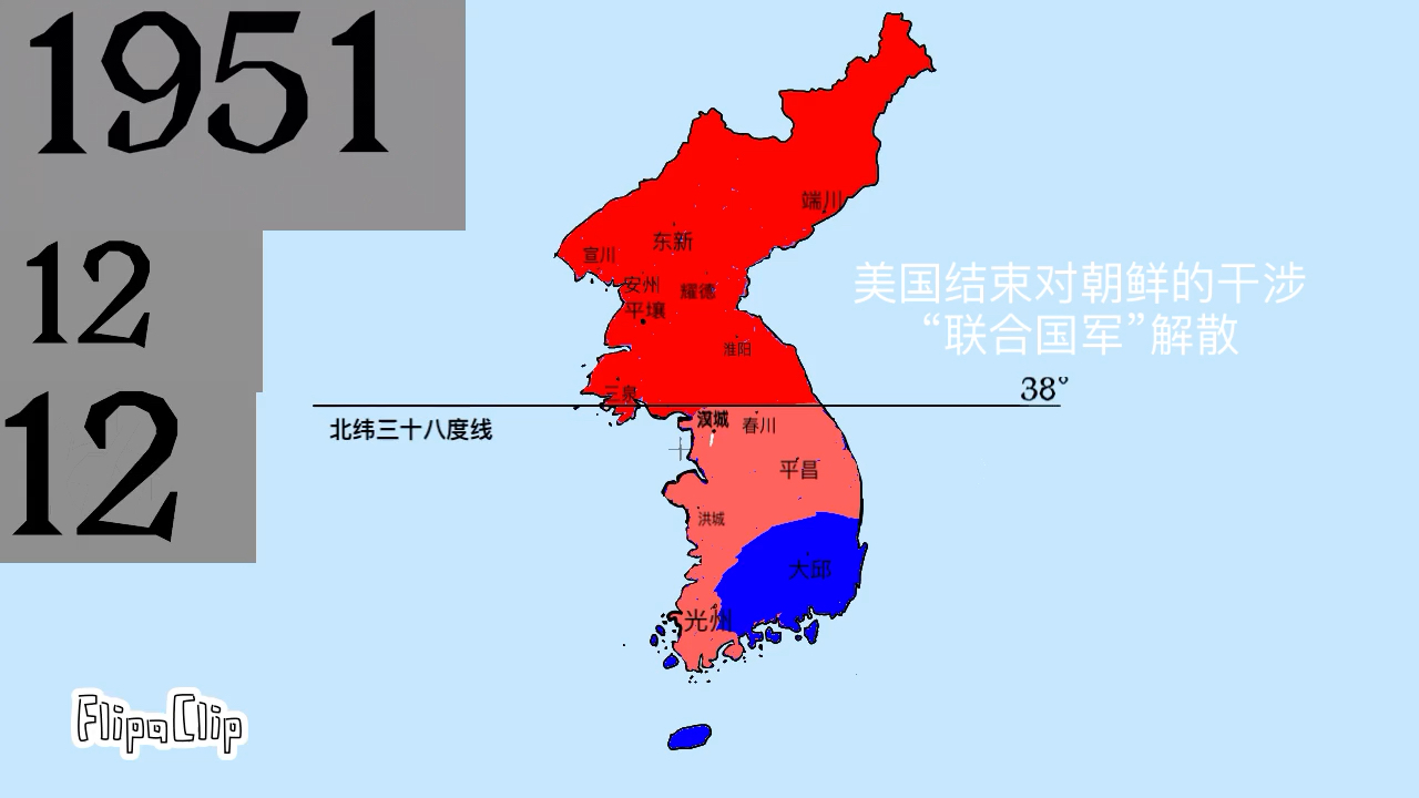 【架空历史】朝鲜内战架空哔哩哔哩bilibili