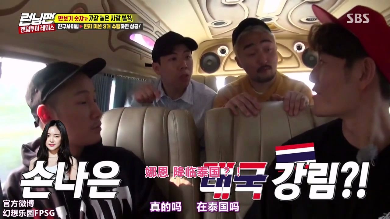 国钟cp向国恩调整下时间线这算实锤吗钟国约娜恩在曼谷见面