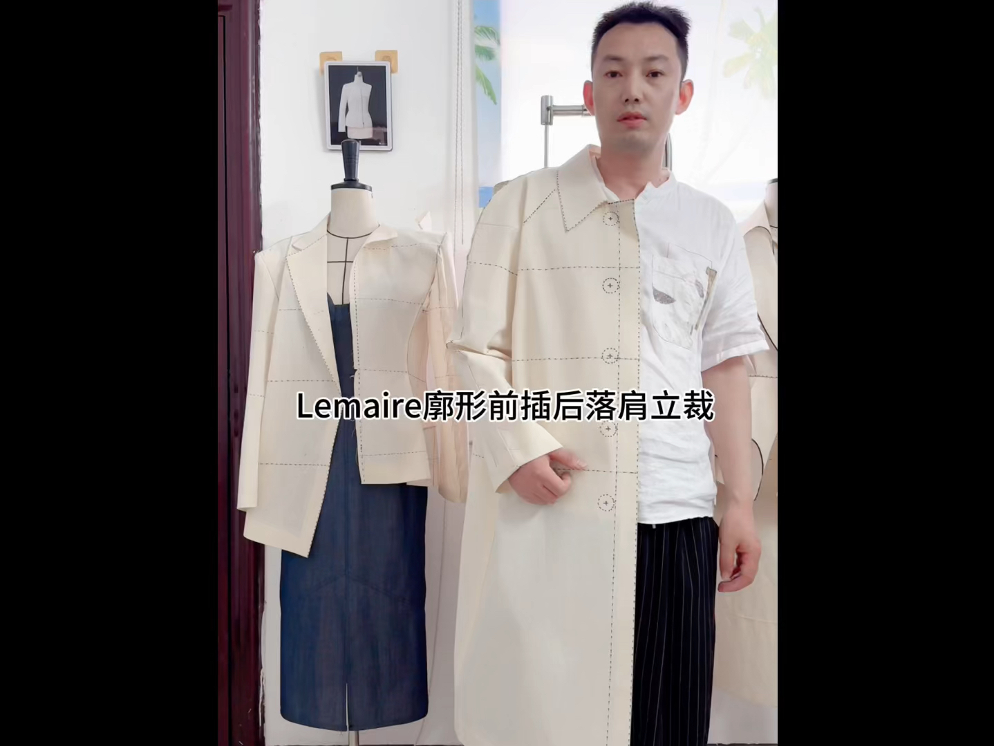 Lemaire廓形前插后落肩立裁哔哩哔哩bilibili