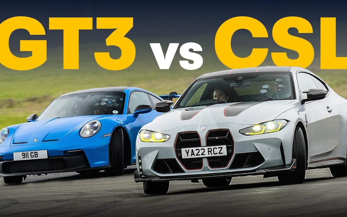 保时捷911 gt3 vs宝马m4 csl:赛道之战!| 4 k