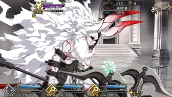 下载视频: 【FGO】让你记忆中的人儿来唤醒你吧，阿斯忒里俄斯！